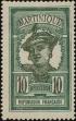 Stamp ID#249677 (1-291-17)