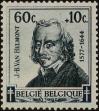 Stamp ID#249994 (1-292-135)