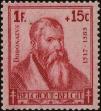Stamp ID#249995 (1-292-136)