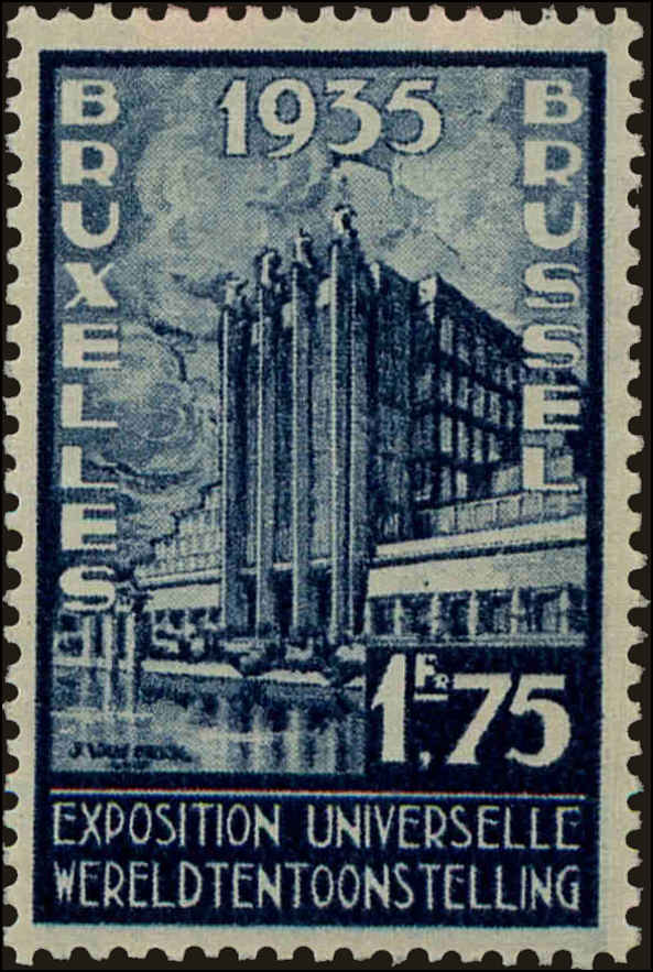 Front view of Belgium 261 collectors stamp
