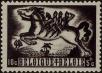 Stamp ID#250021 (1-292-162)