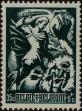 Stamp ID#250022 (1-292-163)