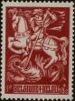 Stamp ID#250025 (1-292-166)