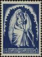 Stamp ID#250026 (1-292-167)