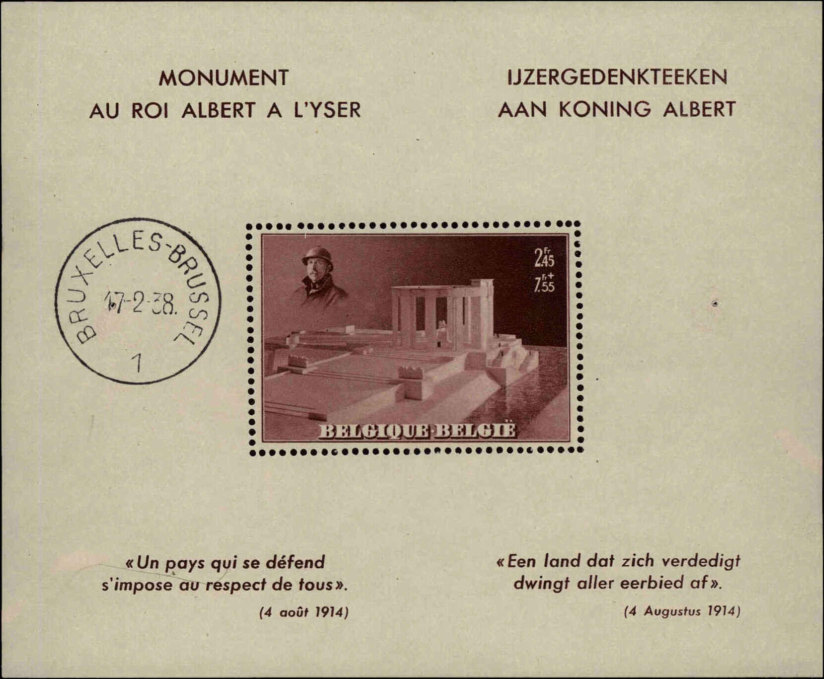 Front view of Belgium B208 collectors stamp