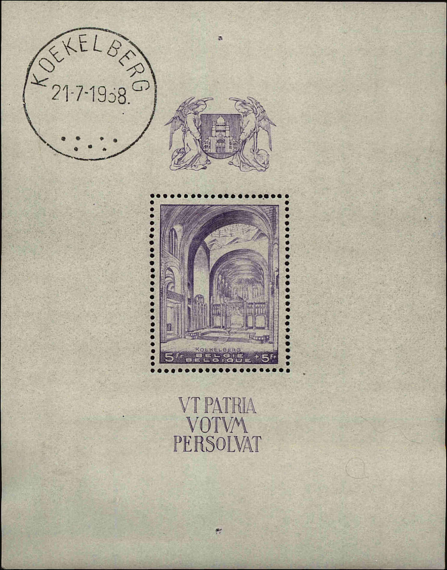 Front view of Belgium B221 collectors stamp