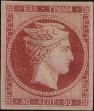 Stamp ID#250121 (1-292-262)