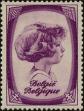 Stamp ID#249927 (1-292-68)
