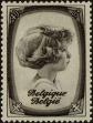 Stamp ID#249928 (1-292-69)