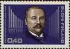 Stamp ID#251543 (1-293-423)