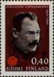 Stamp ID#251553 (1-293-433)