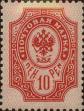 Stamp ID#251125 (1-293-4)