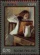 Stamp ID#251629 (1-293-509)