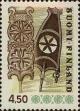 Stamp ID#251689 (1-293-569)