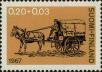 Stamp ID#251955 (1-293-835)