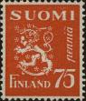 Stamp ID#251213 (1-293-92)