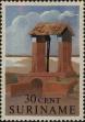 Stamp ID#252286 (1-294-216)