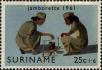 Stamp ID#252299 (1-294-229)