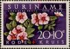 Stamp ID#252303 (1-294-233)