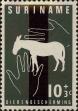 Stamp ID#252306 (1-294-236)