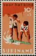 Stamp ID#252364 (1-294-294)