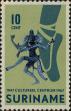 Stamp ID#252382 (1-294-312)
