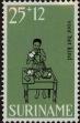 Stamp ID#252399 (1-294-329)