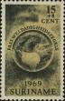 Stamp ID#252402 (1-294-332)