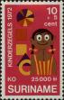 Stamp ID#252433 (1-294-363)