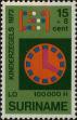 Stamp ID#252434 (1-294-364)