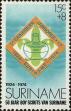 Stamp ID#252455 (1-294-385)