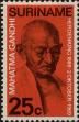 Stamp ID#252490 (1-294-420)