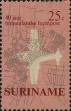 Stamp ID#252501 (1-294-431)