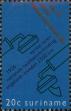 Stamp ID#252510 (1-294-440)
