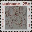 Stamp ID#252525 (1-294-455)