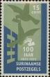 Stamp ID#252530 (1-294-460)