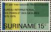 Stamp ID#252541 (1-294-471)