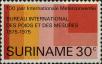 Stamp ID#252543 (1-294-473)