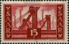Stamp ID#252746 (1-295-142)