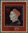 Stamp ID#252816 (1-295-212)