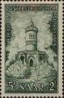 Stamp ID#252859 (1-295-256)