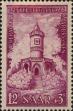 Stamp ID#252860 (1-295-257)