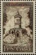 Stamp ID#252861 (1-295-258)