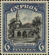 Stamp ID#252927 (1-296-41)