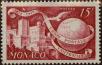 Stamp ID#253178 (1-297-230)