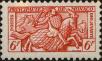 Stamp ID#253243 (1-297-296)