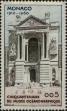 Stamp ID#253349 (1-297-402)