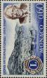 Stamp ID#253552 (1-297-605)