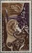 Stamp ID#253588 (1-297-641)