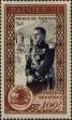 Stamp ID#253637 (1-297-690)